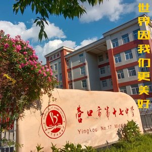 世界因我们更美好