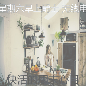优美假期器乐