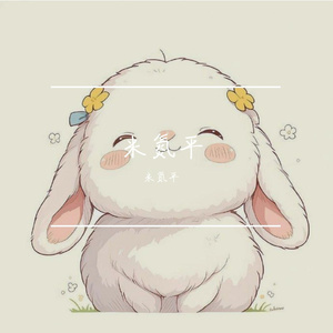 告别迷茫奔赴目标的奔跑