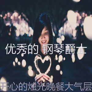 柔和的浪漫的晚餐时刻