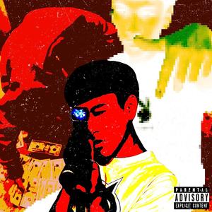 KNEE DEEP (feat. Luhpjay)