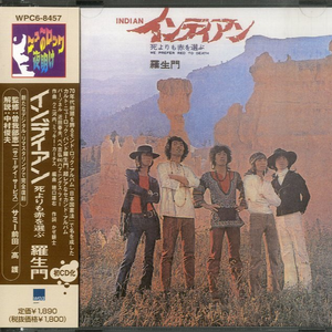 前夜（悪い夢）