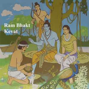 Ram Bhakt Kevat