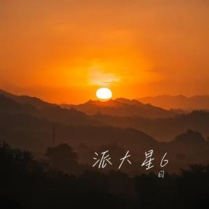 社区韵音和