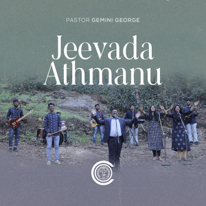 Jeevada Athmanu