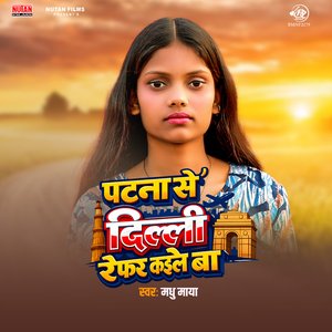 Patna Se Delhi Refer Kaile Ba