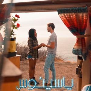 Mhboul ana & Ya Lmoja Darbi Darbi & Bla Bla