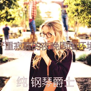 甜美的夏季旅行片刻