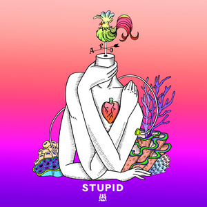 Stupid 愚