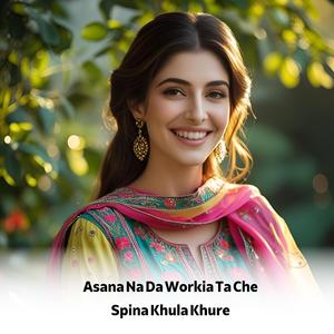Asana Na Da Workia Ta Che Spina Khula Khure