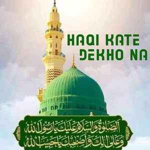 haqi kate dekho na