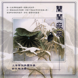 幾度花落時