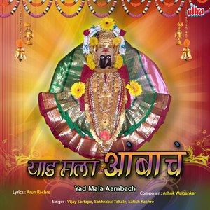 Kallolach Pani Aante