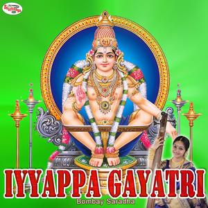 Iyyappa Gayatri