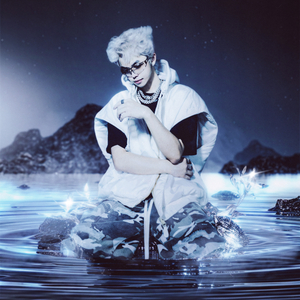 Want U（想要你）