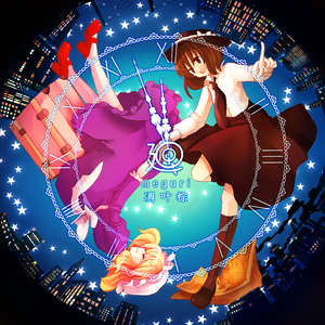 幻想スノーフィールド