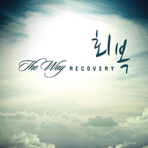 내 아버지께 더 가까이