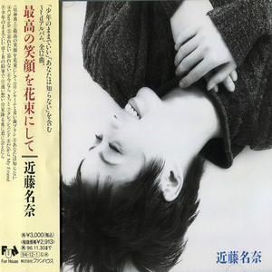 忘れたい 忘れない