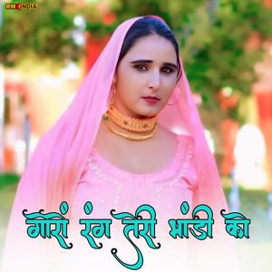 Goro Rang Teri Bhandi Ko