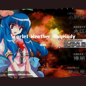 Scarlet Weather Rhapsody