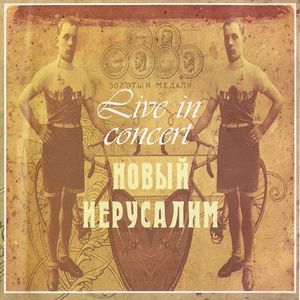 День как день