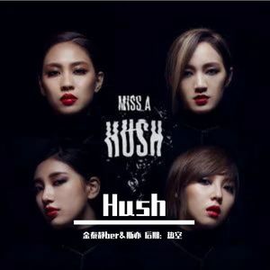 Hush