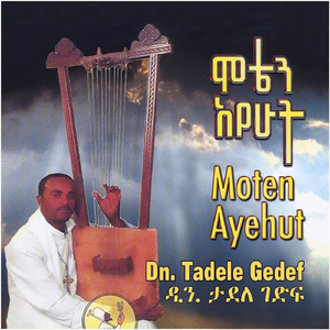 Moten Ayehut
