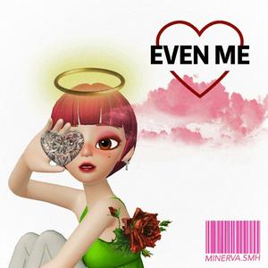 他可是你的寂寞