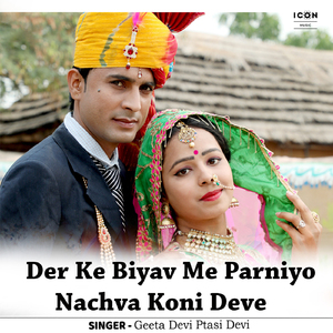 Der Ke Biyar Me Parmiyo Nachva Koni Deve