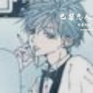 心底永存的那份天真童趣