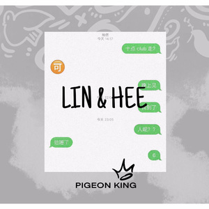 我约易少去Club但他把我鸽了