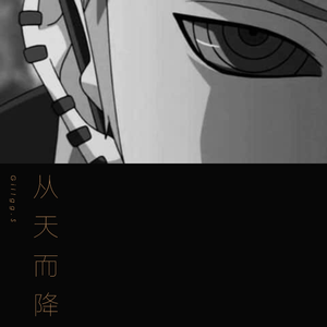 NINEONE#-i don't wanna see u anymore（remix）（Gillgg.S remix）