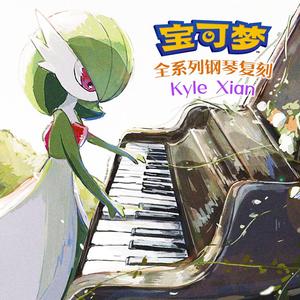 新しい朝（宝可梦 传说：阿尔宙斯）