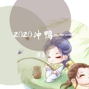 回答（翻自 AKB48）