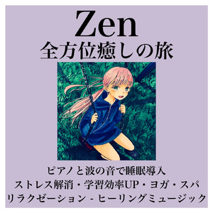 アーバンオアシス:静寂のスポット