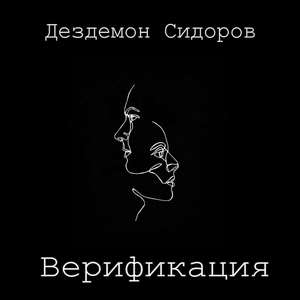 Панковский сон