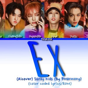 AI Stray kids EX