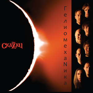 Преображение