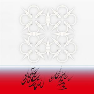 Scene II 狂热粉丝