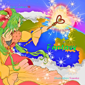 夢のポケット クリスマス (feat. 初音ミク) [リメイク]