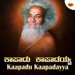 Kaapadu Kaapadayya