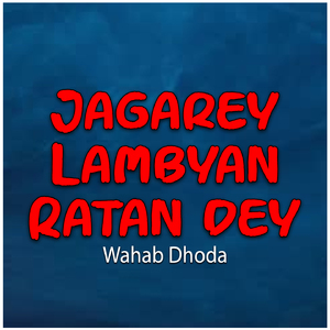 Jagarey Lambyan Ratan dey
