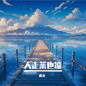 身份不允许靠近