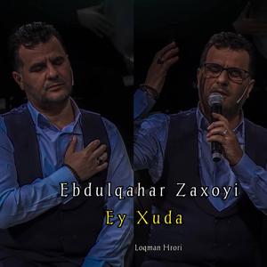 Ey Xuda