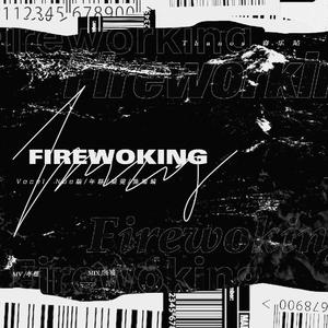 Firewalking（翻自 灵超）