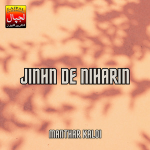 Jinhn De Niharin