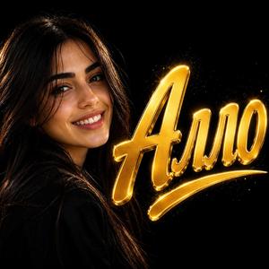 Алло