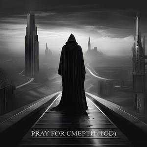 PRAY FOR СМЕРТИ (TOD)