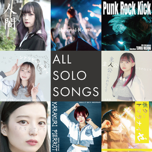 忘れないでいて