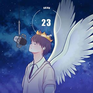 23（AK刘彰庆生曲）